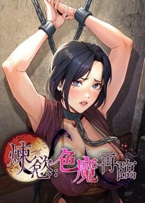 编辑推荐漫画4